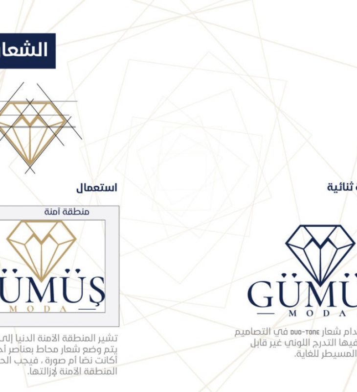 تصميم شعار logo