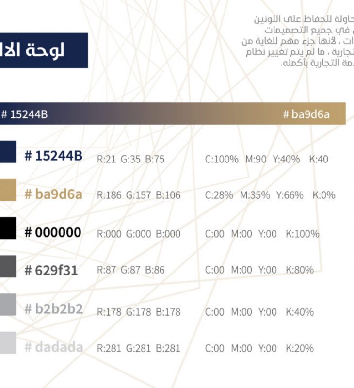 تصميم شعار logo