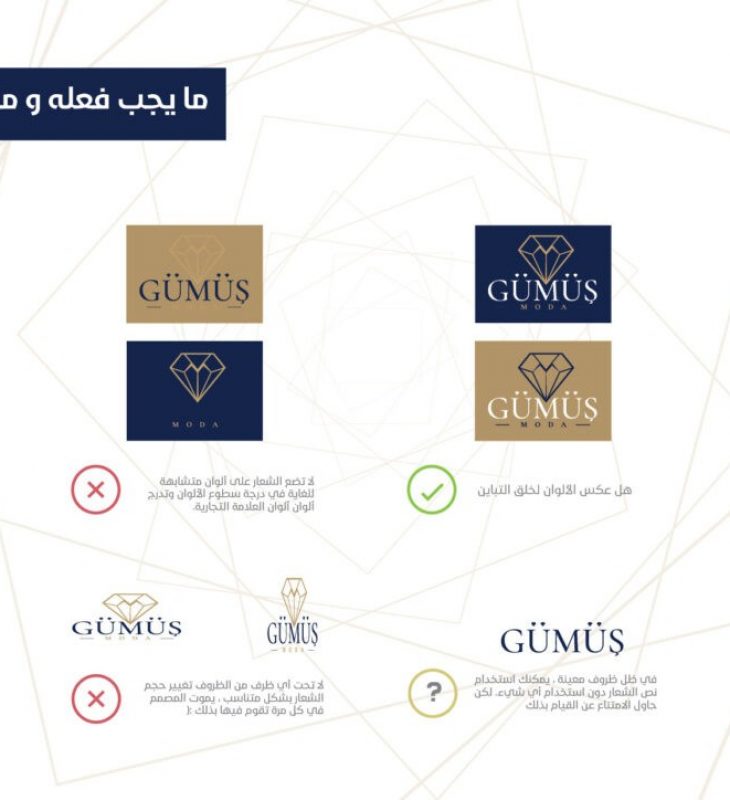 تصميم شعار logo